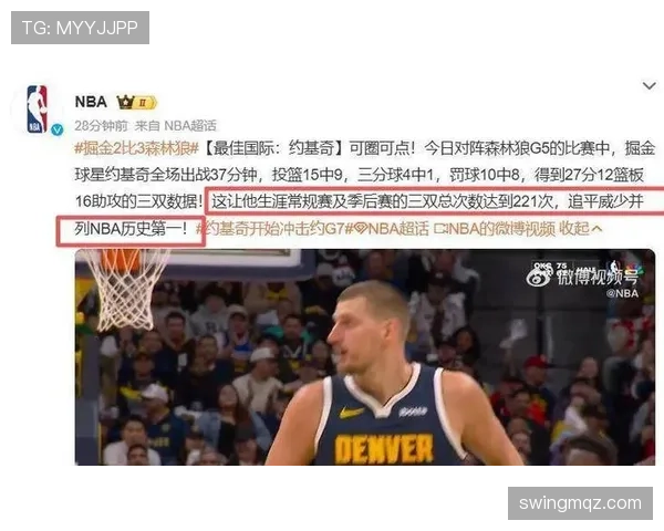 张伯伦低位单打掌控篮下统治力远胜约基奇 张伯伦低位单打掌控篮下统治力远胜约基奇