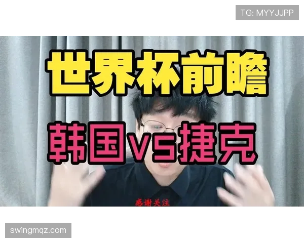 世界杯A组捷克韩国比赛或决定出线命运 世界杯A组捷克韩国比赛或决定出线命运