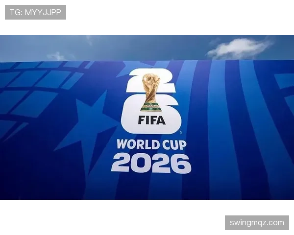 2026世界杯32强首轮结果更新：传统强队并非全部过关